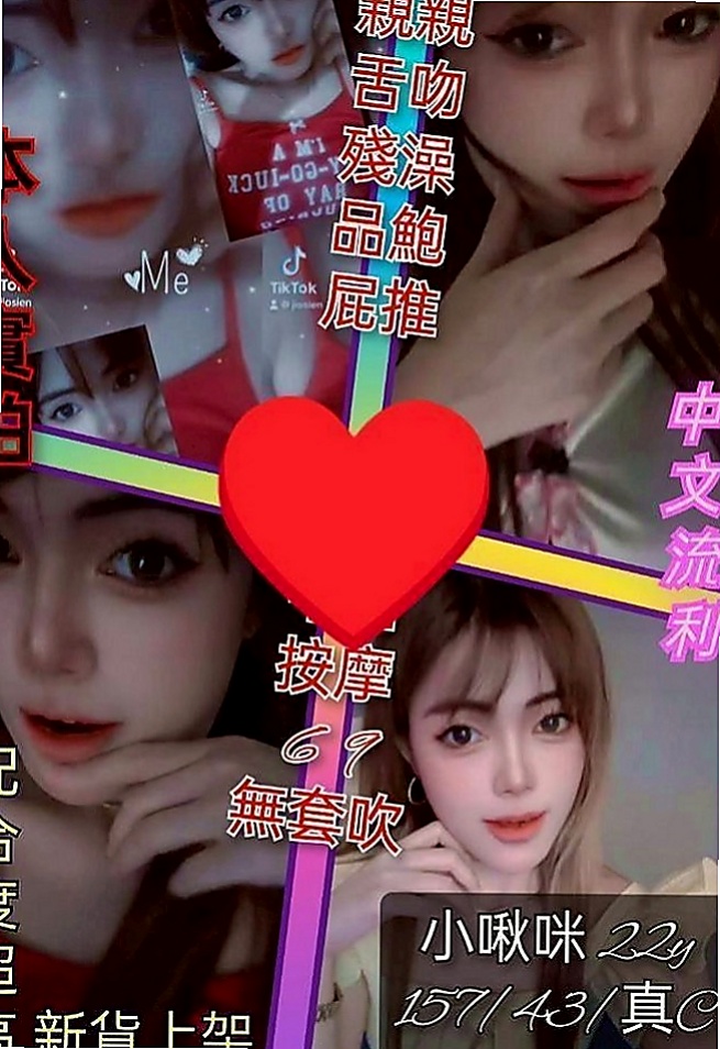 松山外約服務：檸檬 |超有氣質妹|164cm|54kg|D罩杯|23歲|推薦她理由：高挑性感美熟女可配合無套吹