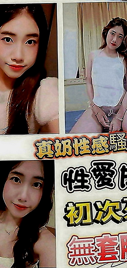 桃園伴遊：雲彩 |鄰家女生|165cm|47kg|D罩杯|20歲|經驗多的也可以來領略一下她的功力哦~ 哈哈 你是不是想著說 你羞澀
