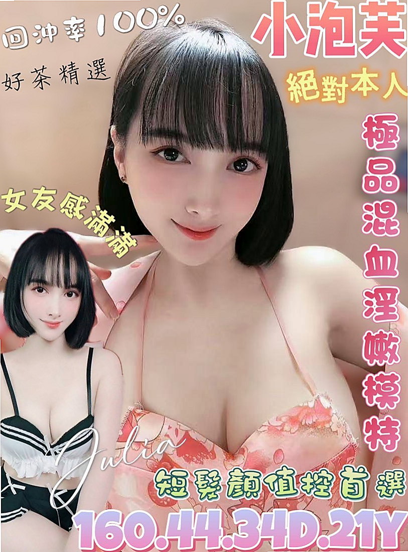 【2025最新】新北定點茶懶人包，新手必看！