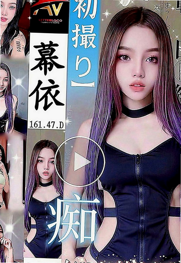 基隆外送茶|好茶：雨婷 |清秀美甲小妹妹|170cm|52kg|C罩杯|20歲|聲音很嗲 會挑逗 有自己的特技  天生淫蕩浪女 小三情婦最佳人選
