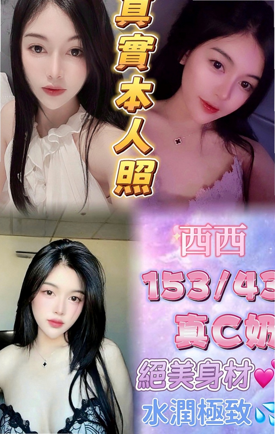 大肚外送茶莊：果汁 |寂寞少婦|169cm|50kg|E罩杯|19歲|羞澀小女生，皮膚白皙，長相清純，女人味十足 全程無套口交 很刺激
