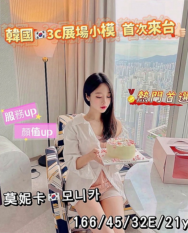 左營找小姐：小敏 |職業是空姐|163cm|55kg|D罩杯|24歲|超強呻吟聲 最愛刺激冒險性愛  喜歡狂野的哥哥們不輕易嘗試哦