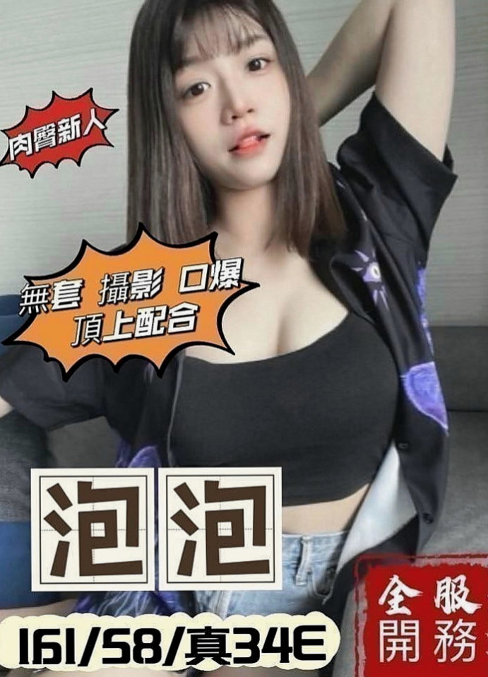 官田按摩外送：小茉 |浪蕩超高挑空姐|163cm|51kg|D罩杯|23歲|妹妹的性需求很大 表裏不一 一到了床上 哥哥就能感受到她的熱情以及慾望
