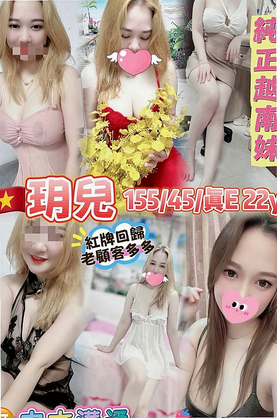 東山外約按摩：小玥 |專櫃小姊|165cm|48kg|C罩杯|20歲|#牽著哥哥手進入浴室 用身體幫弟弟洗香香 妹妹會自己騎上去
