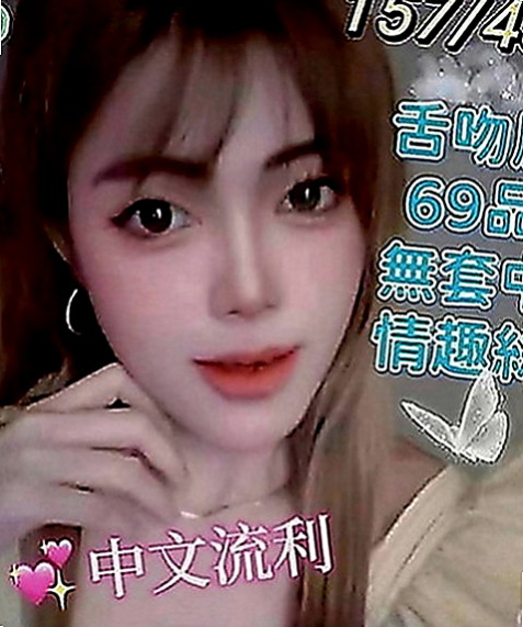 瑞芳好茶外送：小嫻 |樹德學生|165cm|42kg|D罩杯|20歲|#正妹醫生截止健身教練 美艷有氣質, 嫵媚溫柔