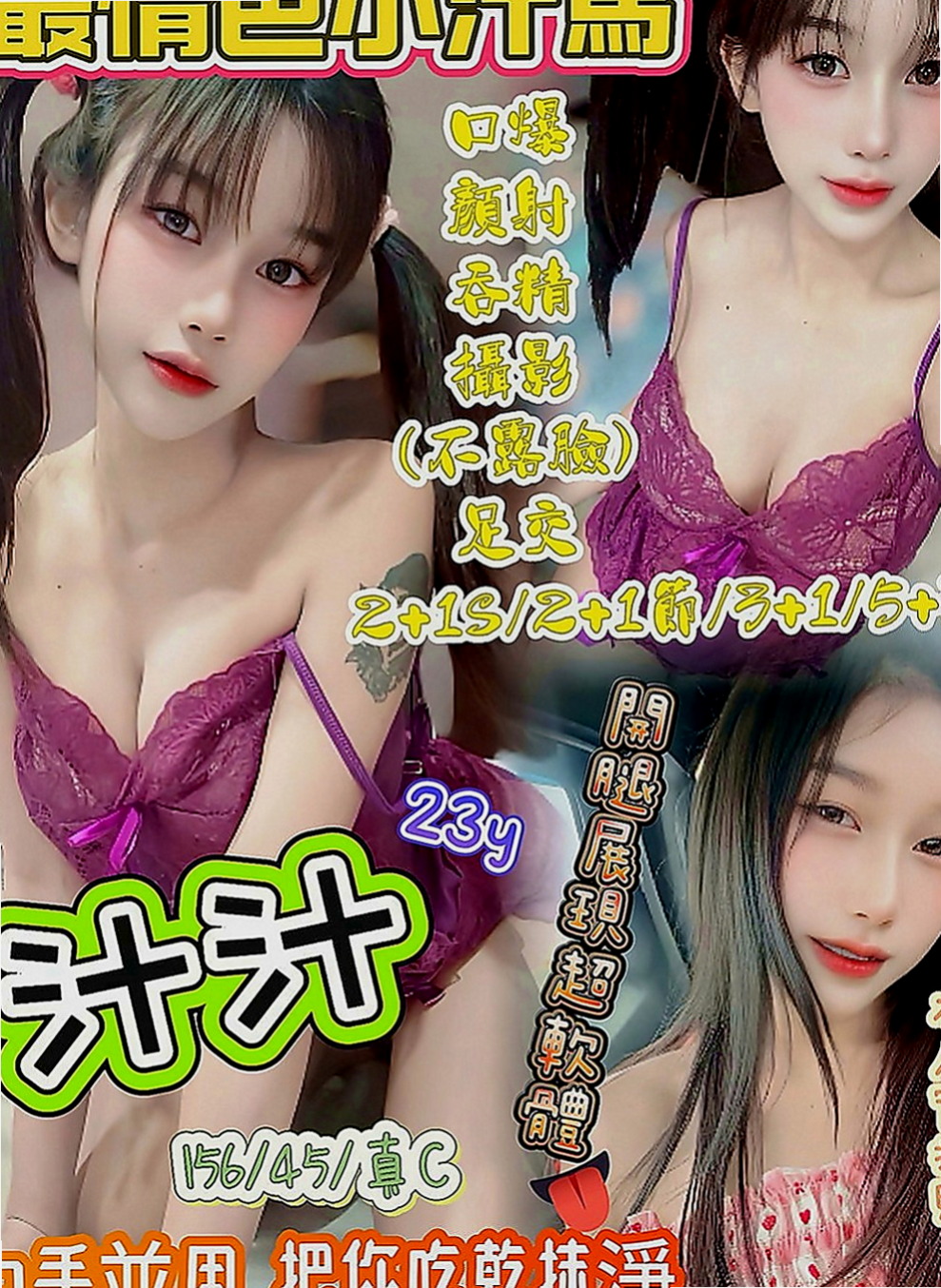 宜蘭小姐外出：小琪 |精品台妹|166cm|52kg|E罩杯|21歲|身材纖細骨感胸前卻很有料 細腰翹臀修長美腿皮膚白皙