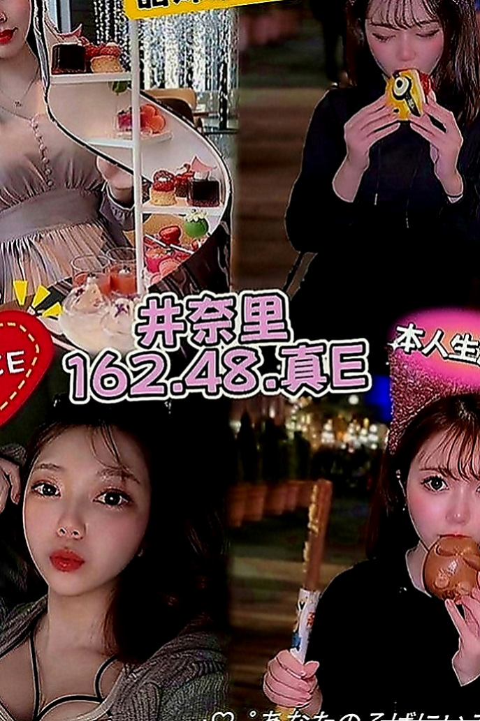 淡水外送服務：飛蓮 |淫蕩學生妹|166cm|53kg|D罩杯|22歲|只有自己偷偷看過A片和自己摸摸過 而且很可愛 敏感 笑起來非常溫柔