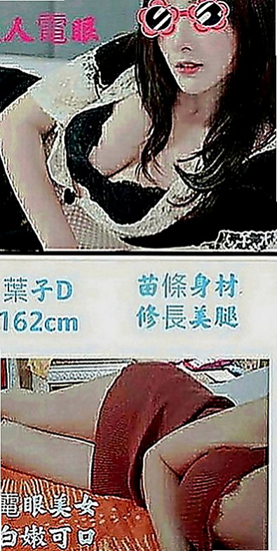 歸仁外送：金沙 |電臀辣妹|164cm|43kg|C罩杯|18歲|會舔蛋蛋 還可以LG 床上很俏皮 喔  外貌優 床上放蕩 水嫩多汁 可吸可舔