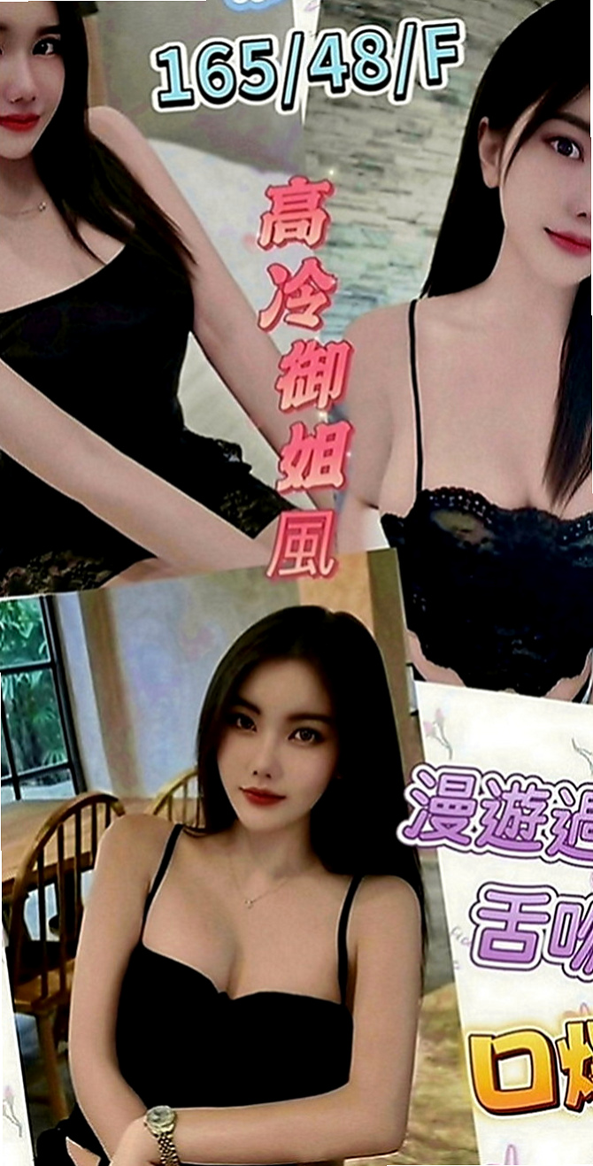 中山叫小姐：嘉伊 |長腿妹妹|165cm|45kg|D罩杯|21歲|讓很多想嘗試服務的狼友性感的乳房卻無人愛撫，