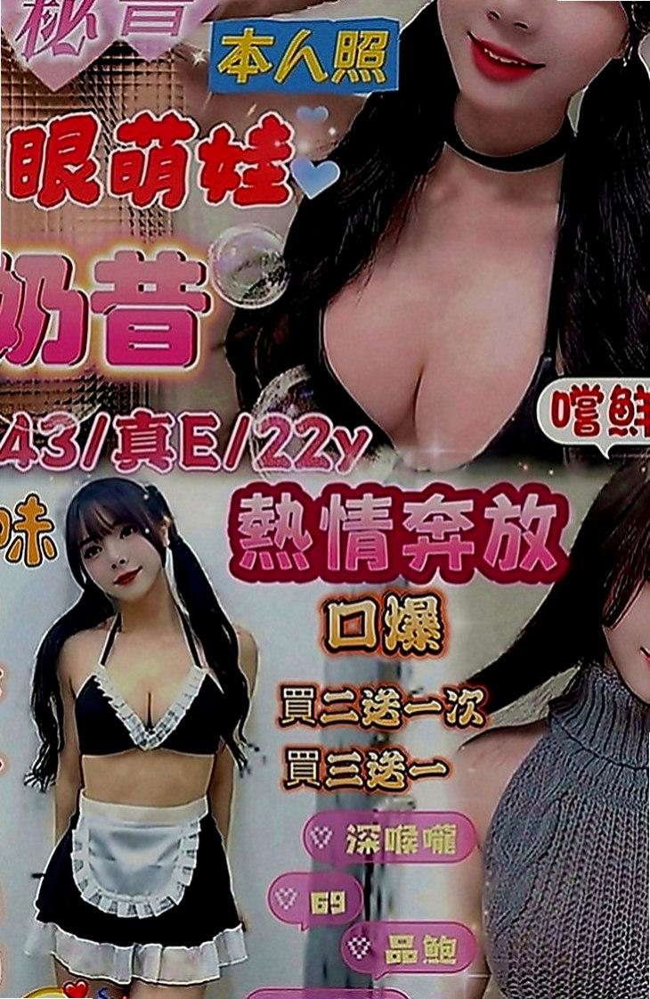 新竹外送茶|全套服務：海茵 |高挑長腿 車模|167cm|47kg|C罩杯|21歲|很會吹服務熱情 69.舔咪咪.無套吹.女上男下 舔蛋 後背式等各自姿勢都一一配合