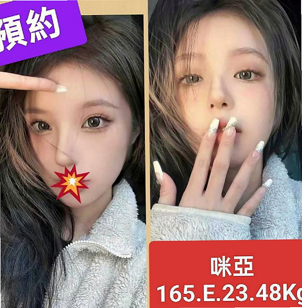 八里外送：小愛 |健身教練兼職|169cm|45kg|D罩杯|24歲|白皙皮膚很絲滑 性感美腿可配合穿黑絲襪唷  完美的配合回報你的性福快感 讓你流連忘返
