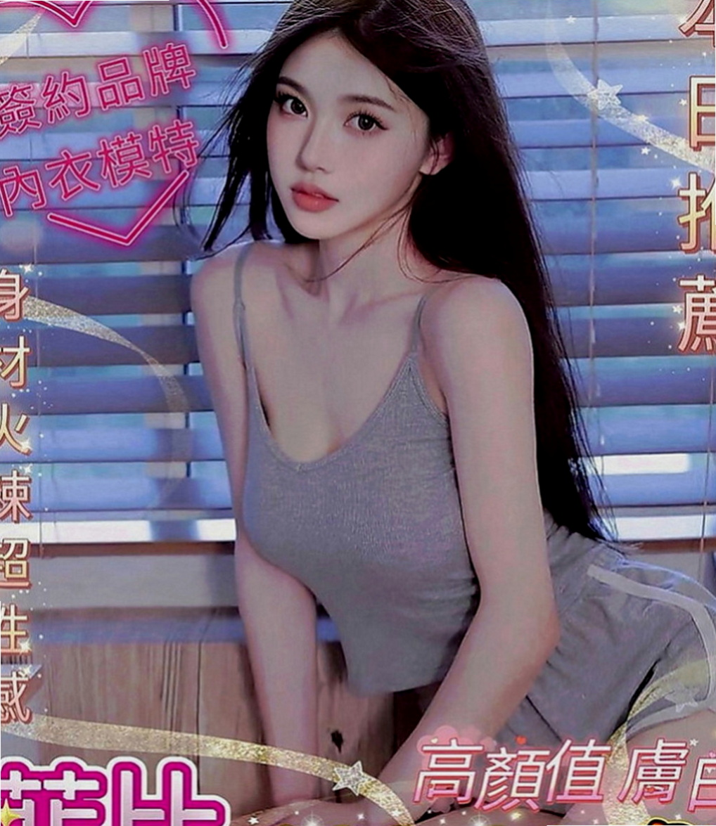 台北定點茶|油壓：琳希 |大波妹|168cm|44kg|E罩杯|22歲|粉紅內在 白白嫩嫩又有彈性 身材不油   讓對方很享受 可以抱 可以舔 可以親