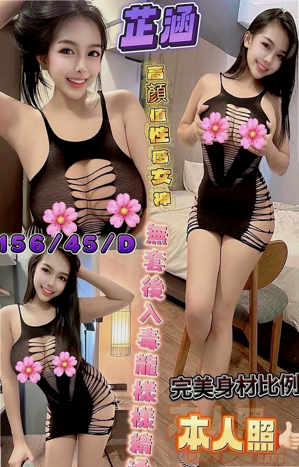 柳營按摩:喬維 |貴婦輕熟女|166cm|50kg|C杯|19y|