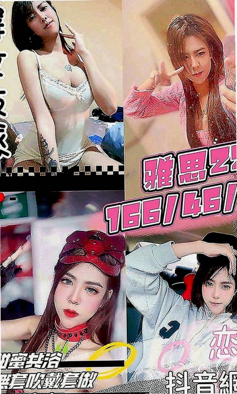 將軍外送茶：佳糖 |在校老師|163cm|48kg|C罩杯|20歲|服務特色：無套吹簫 進門擁抱加熱吻拍屁股 哈哈  最近跟老公不在一起 來嘗試偷情的刺激吧 #搶手