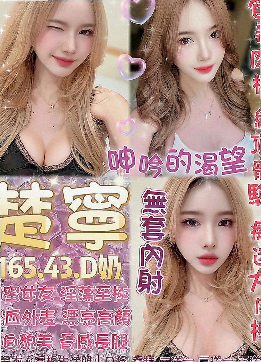 貢寮外出：新妮 |性感尤物|169cm|55kg|D罩杯|18歲|接受吸奶，揉奶，奶砲此妹太淫蕩 波濤胸涌