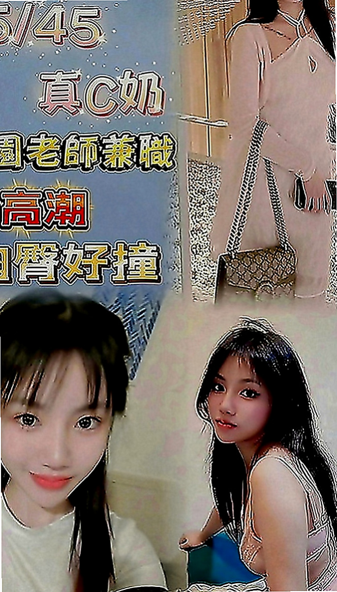 金山外送：真心 |清純淫亂美少女|168cm|55kg|D罩杯|19歲|跟妹妹玩奶泡～好爽哦～讓你找到女友的ＦＵ  高雄台南 的恩客們 別說沒有給你們好康唷