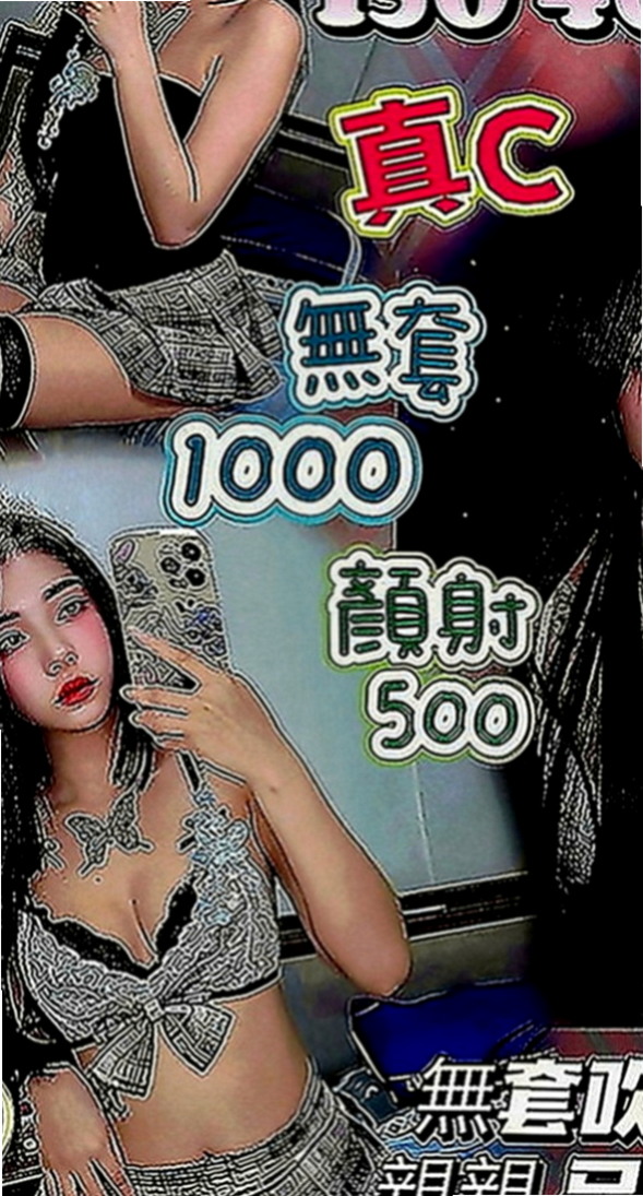 宜蘭油壓：笑微 |女主播|169cm|42kg|D罩杯|24歲|超開放 很敢玩 欲求不滿型~床上風騷至極..考慮到有的哥哥帶套玩的不舒服 無套插的才爽