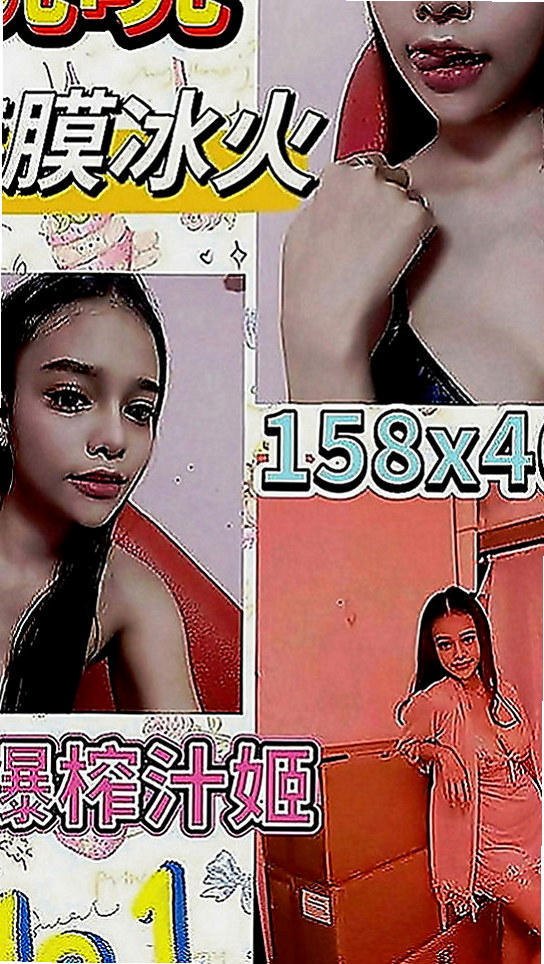 澎湖找女人：惠茜 |貧乳妹|169cm|43kg|D罩杯|19歲|她超會活躍氣氛 狼友約她絕對不冷場  單純的性格可配合的妹妹都會願意配合