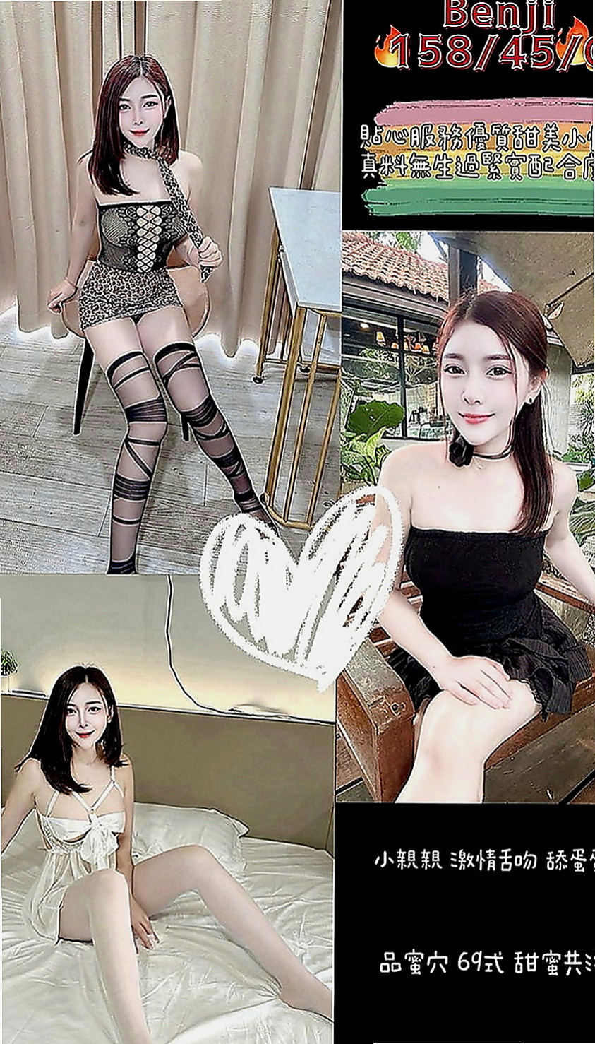 南港按摩全套：歡歡 |正妹空姐|170cm|49kg|D罩杯|18歲|臉蛋妖嬈、艷麗 身材不錯、小蠻腰、有在練瑜伽、她中間的私密地帶享受一翻，身上有淡淡的清香味，