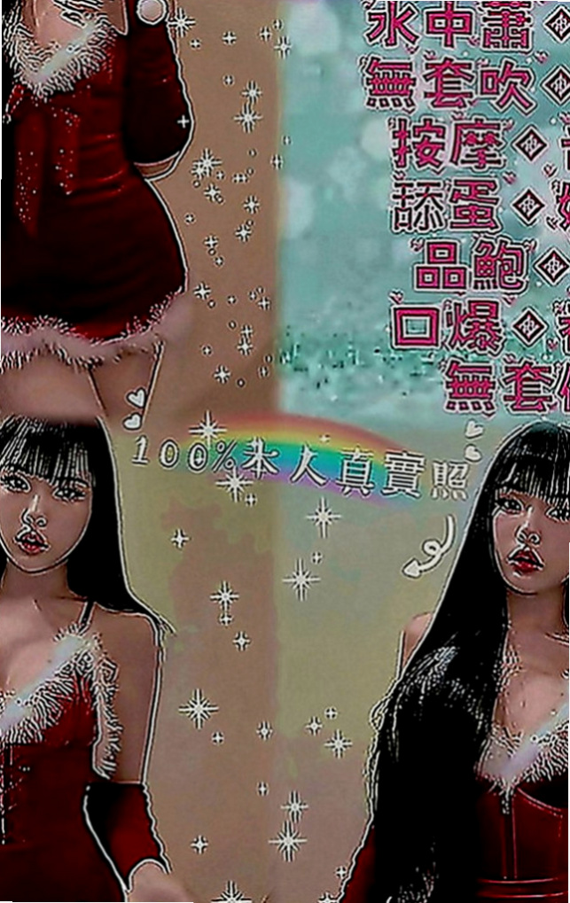 龜山找小姐：方瑜 |健身教練兼職|168cm|45kg|C罩杯|21歲|服務多樣化 讓你躺著享受的帝王級服務微笑服務 不趕時間 很貼心 很敏感