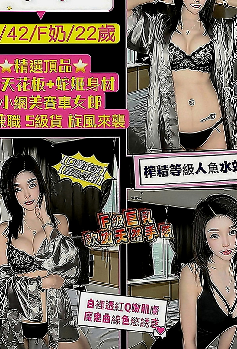 彰化外約茶|找小姐：貝晨 |專櫃MM|166cm|43kg|D罩杯|21歲|很想體驗一下裡面的情節 身材腰細奶大黃金比例