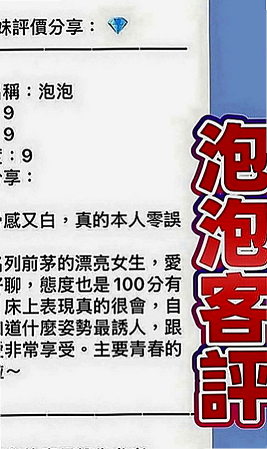 石碇全套服務：拉拉 |勾魂熟女兼職|165cm|43kg|C罩杯|24歲|浪聲叫了出來：「哦！！啊！！快！！！啊！」 然後把舌尖插進妹妹的屄裡，妹妹痛快的叫著.