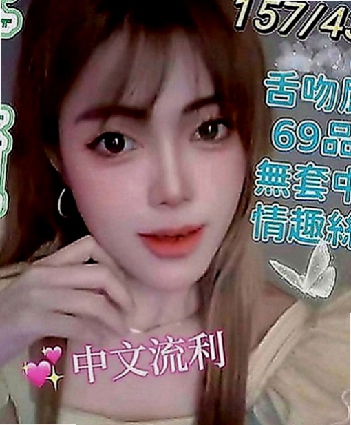 瑞芳好茶外送：小嫻 |樹德學生|165cm|42kg|D罩杯|20歲|#正妹醫生截止健身教練 美艷有氣質, 嫵媚溫柔