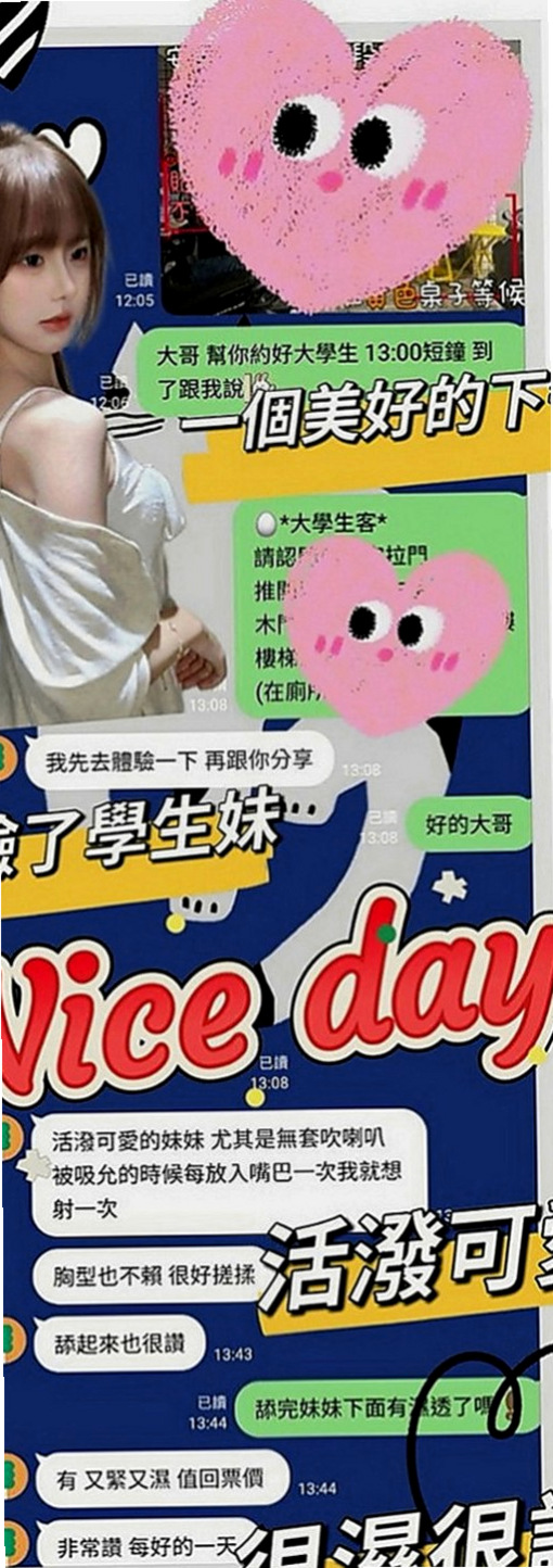 彌陀外送服務：格格 |幼教兼職|164cm|47kg|C罩杯|22歲|服務主動 熱情 配合度高 標準身材 大胸  特色：『真胸』天然柔軟、皮膚白皙、胸形漂亮