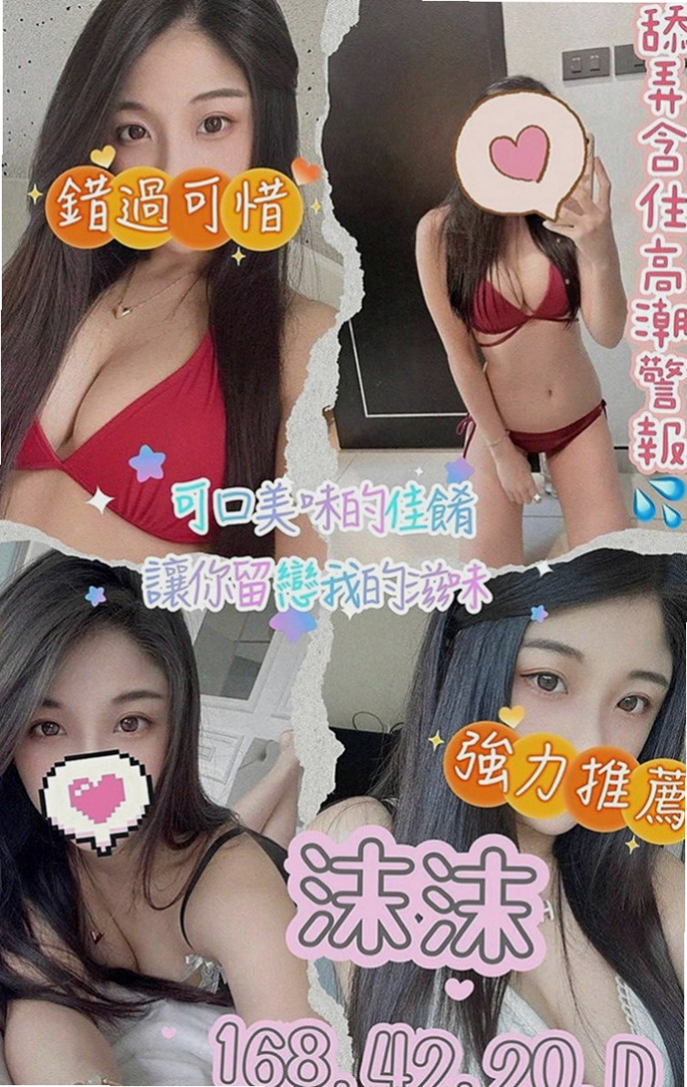 仁武美女外送：依比 |單親人妻媽媽|163cm|55kg|C罩杯|23歲|床上淫蕩 欲求不滿~ 體力好 1小時可以多S