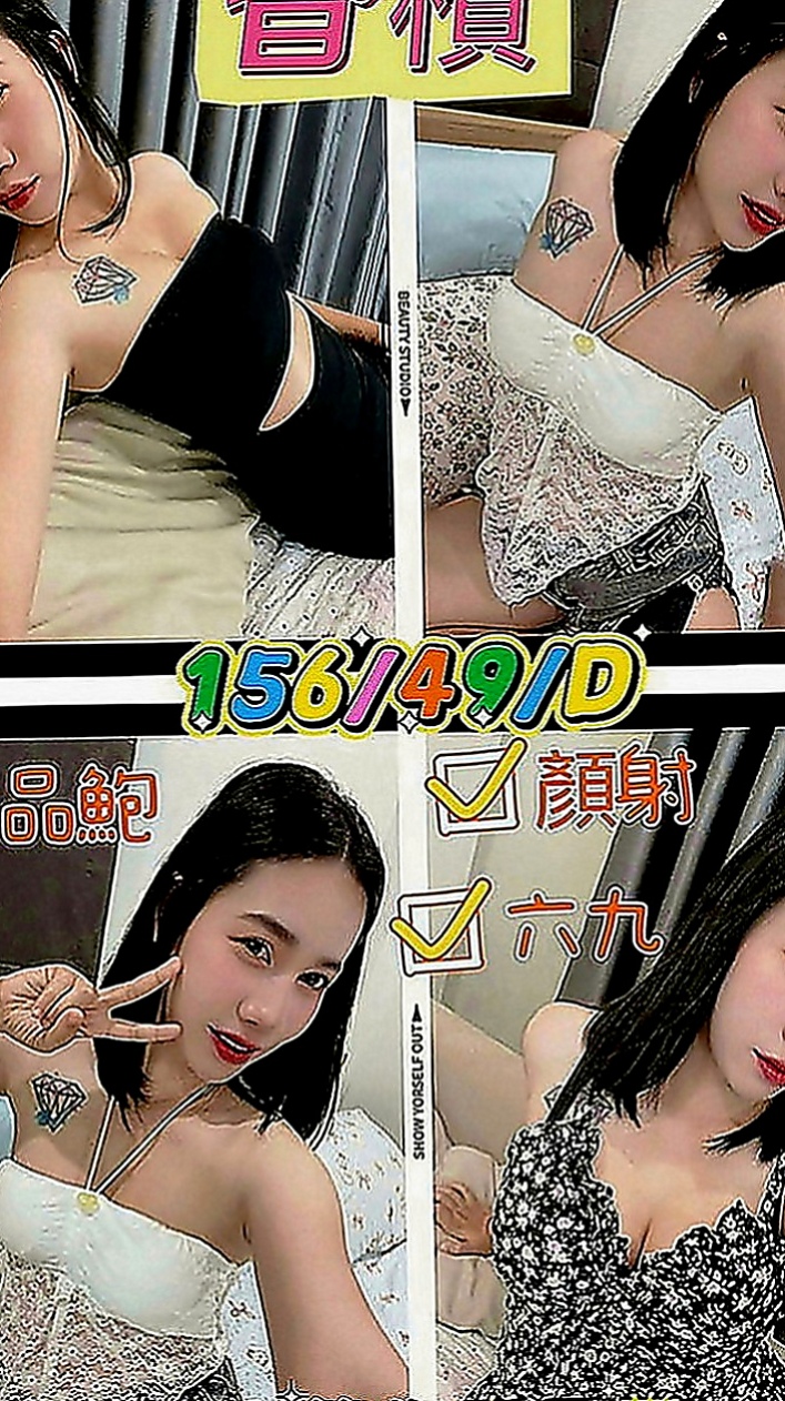 前金美女外送：葳葳 |幼齒妹|170cm|44kg|C罩杯|19歲|氣質正妹顏值和身材都很贊 今日紅牌--好 口 碑