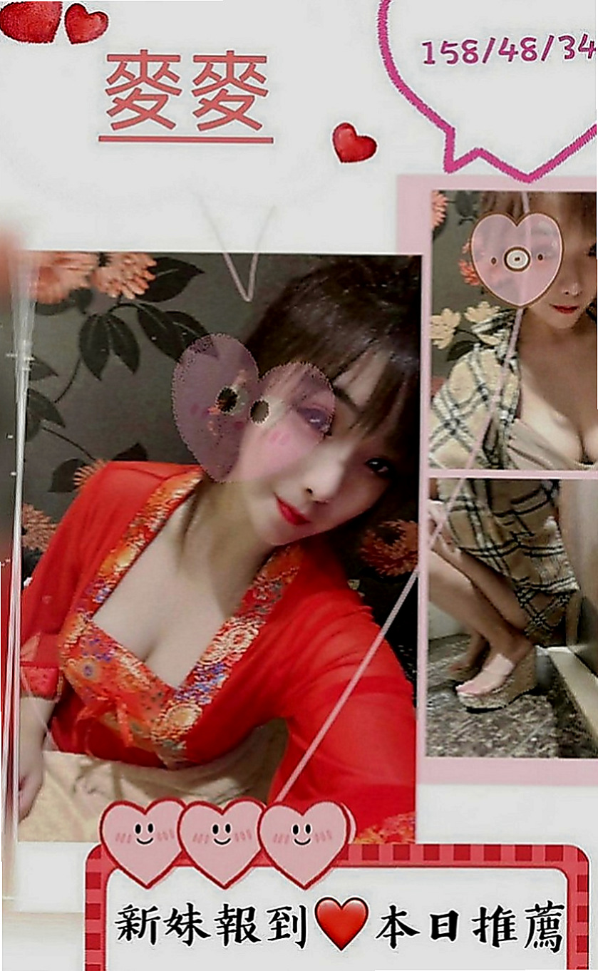台南外約茶|外送茶：雲楚 |夜店女神|166cm|53kg|E罩杯|20歲|超熱情 主動 時間長可玩變裝秀 互動好~  售後很棒哦 一種奇妙的感覺 健談主動不冷場