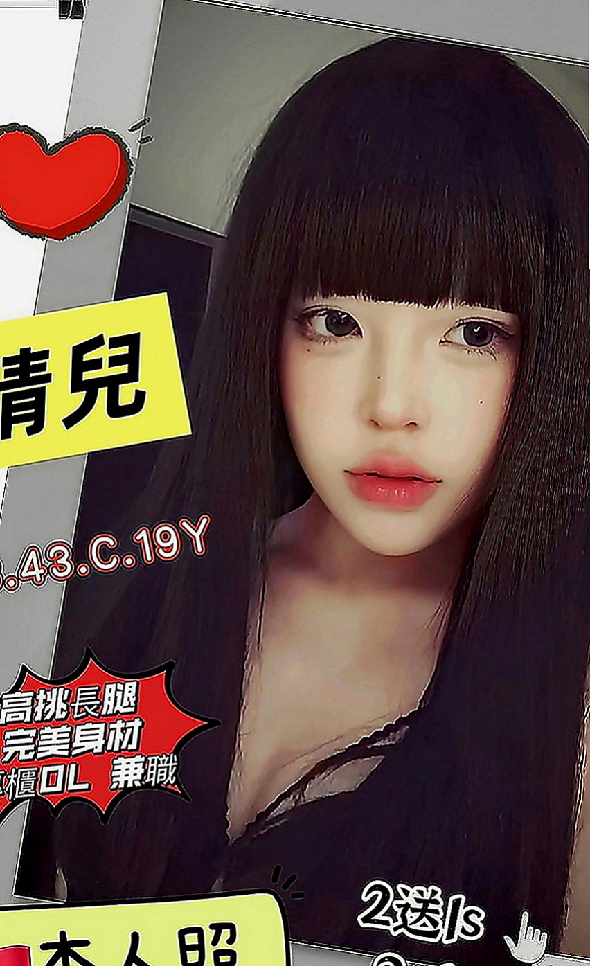 阿蓮外送茶：琪琪 |內衣店店員|169cm|50kg|E罩杯|22歲|最後再來個完美的小小殘廢澡!!  皮膚光滑 互動好 有初戀的的味道
