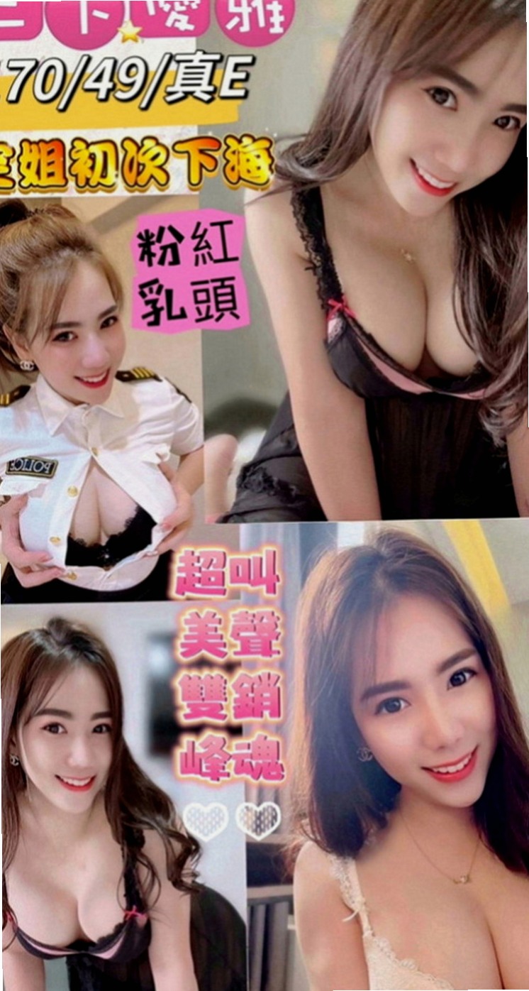 彰化外約茶|叫茶：徐靜 |都市麗人|163cm|49kg|D罩杯|20歲|你值得擁有 難得下 海狼友們抓緊時間哇  手感超讚奶頭粉嫩粉嫩的喲下面水水又緊緊
