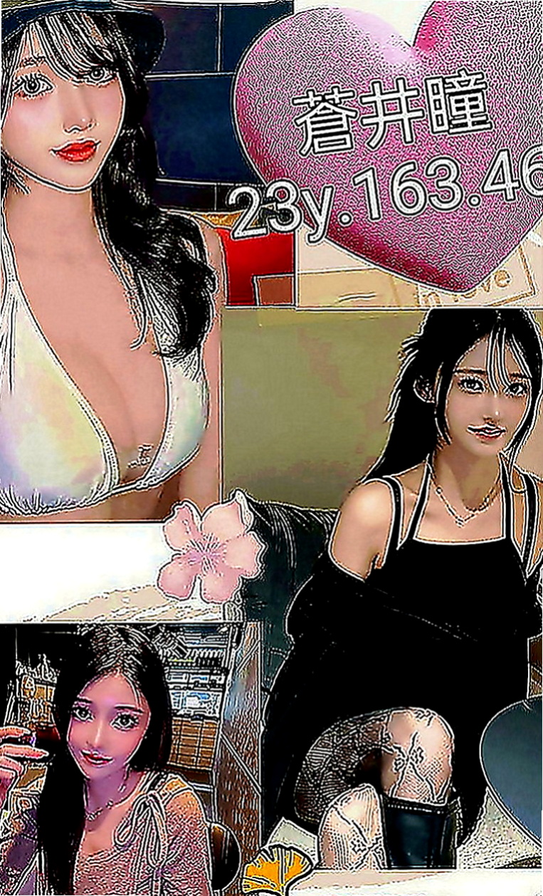 新北定點茶|按摩：草莓 |辣妹辦公O|168cm|42kg|D罩杯|24歲|那如果說 有讓她感覺到一點羞澀的話 那她會用盡自己挖掘你的騷盡 XD