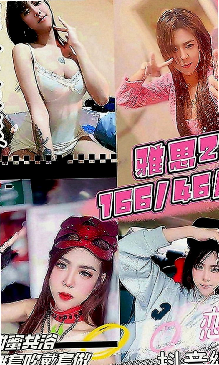 將軍外送茶：佳糖 |在校老師|163cm|48kg|C罩杯|20歲|服務特色：無套吹簫 進門擁抱加熱吻拍屁股 哈哈  最近跟老公不在一起 來嘗試偷情的刺激吧 #搶手