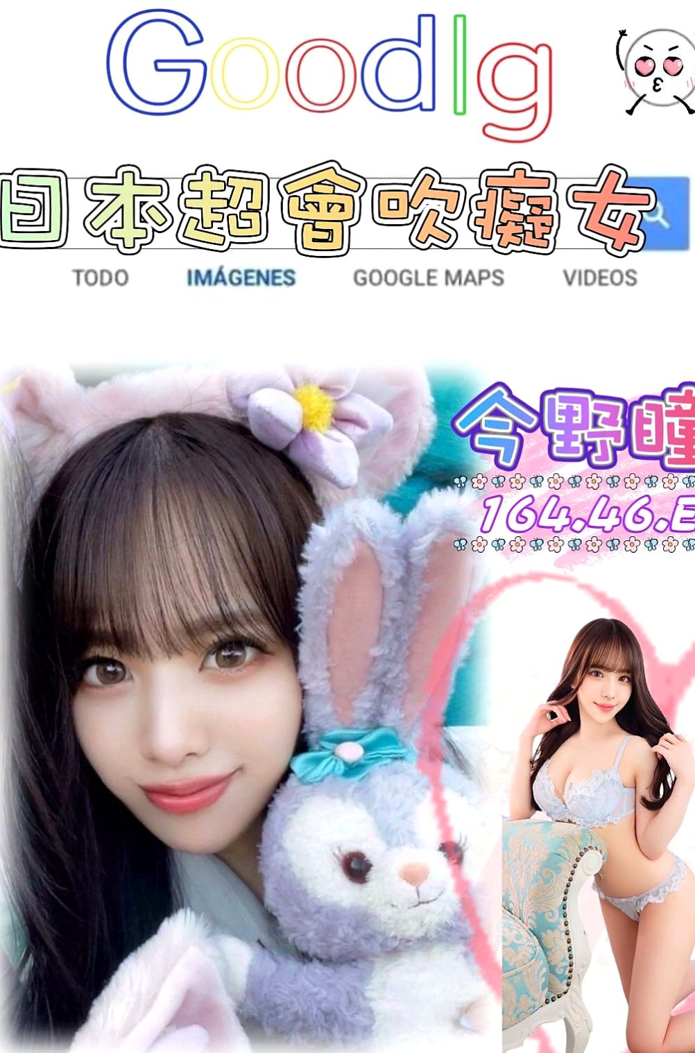 北門八大娛樂網：倩柔 |長腿空姐|170cm|49kg|D罩杯|23歲|誘惑的表情 配合度大 還喜歡玩八爪椅    之前出來過兩次 約過她的客人都很喜歡