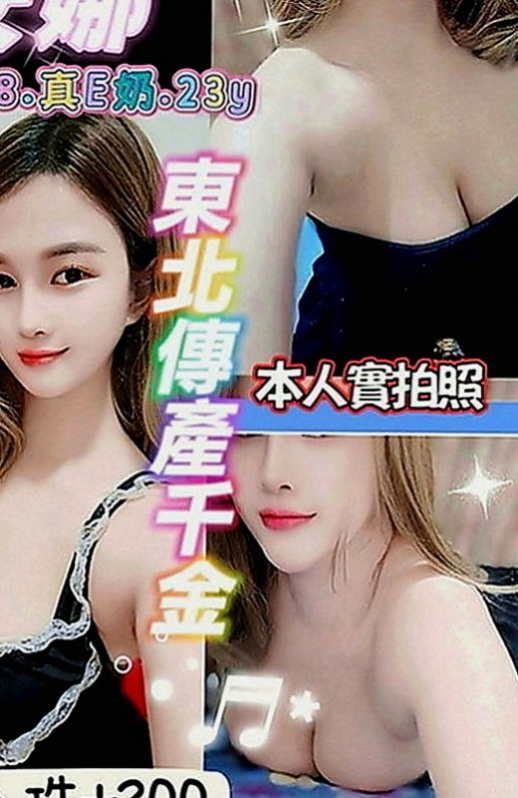 大里按摩全套：美亞 |爆乳妹子|169cm|51kg|C罩杯|18歲|超淫蕩 ～ 奶泡 69 舔蛋...等