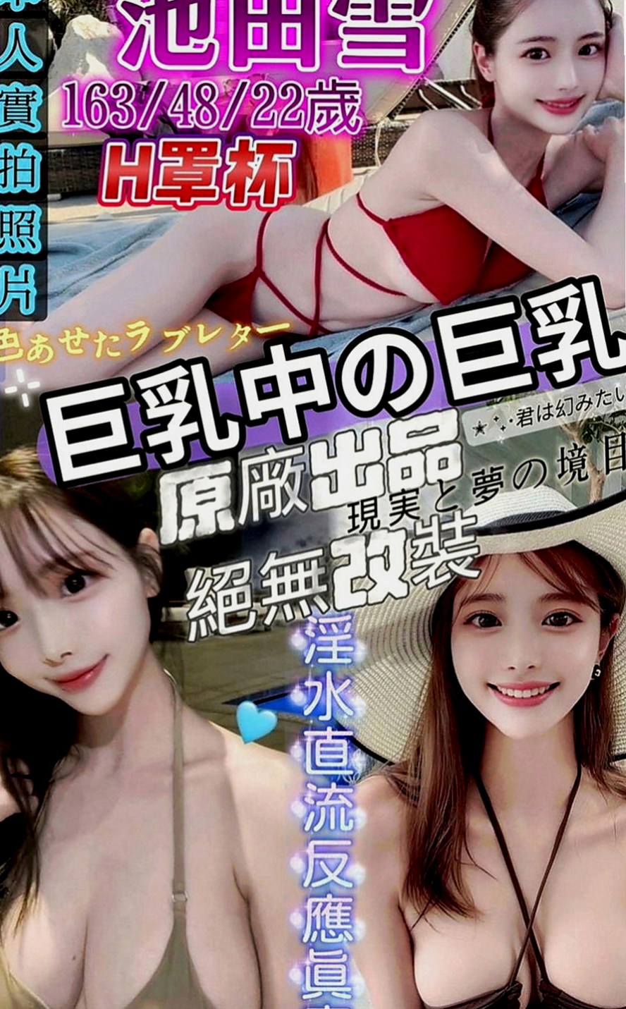 貢寮找小姐：恩熙 |同性戀|169cm|48kg|E罩杯|21歲|爸媽跟弟弟都在大陸那邊工作 弟弟也在那邊唸書 性感火辣 風騷小妖姬 狂野嫵媚
