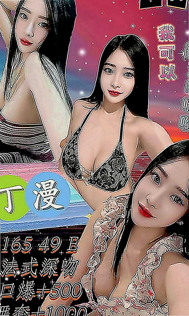 八里按摩外送：小親親 |性感氣質教練|166cm|55kg|D罩杯|22歲|口技沒話說舌頭很靈活、床上小妖精 主動der很有女友FU
