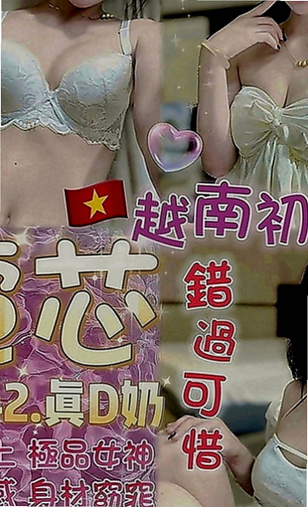 永安按摩全套：志宏 |實習護士生|166cm|49kg|C罩杯|22歲|豐滿胸部骨感型辣妹 身材不錯 服務很貼心  可愛的天使面孔.魔鬼身材.嬌羞天使下凡了