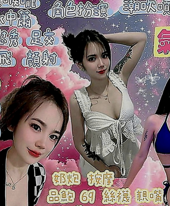 外埔小姐外送：水水 |輔仁學生|164cm|53kg|E罩杯|19歲|皮膚白嫩 有一點點肉肉 有點騷  老公長長不在家 性欲強