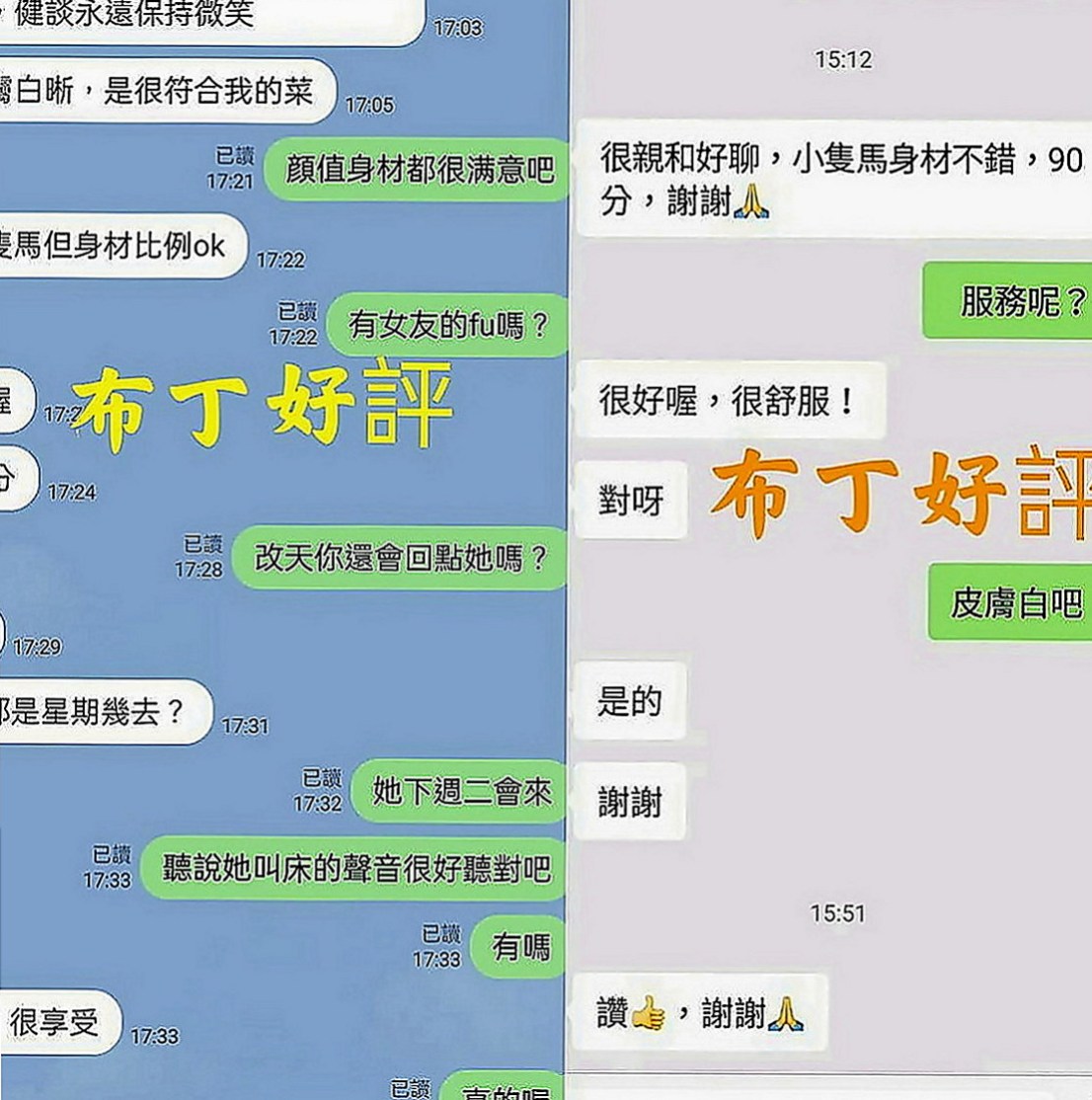南投定點茶|好茶外送：麗兒 |模特兒正妹|166cm|52kg|C罩杯|20歲|可配合各種各樣的角色扮演哦  敢來挑戰！清純大尺度妹嗎！