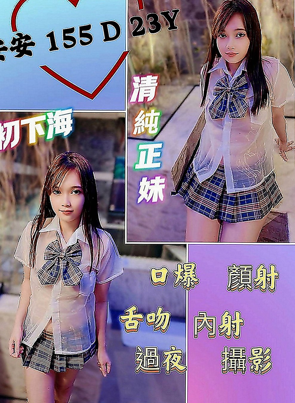 岡山外約服務：海莉 |老熟女媽媽型耶|164cm|43kg|C罩杯|24歲|想要哥哥挑逗高潮 喜歡大肉棒 想要哥哥插入！啊撕~啊撕 私密現在可約.
