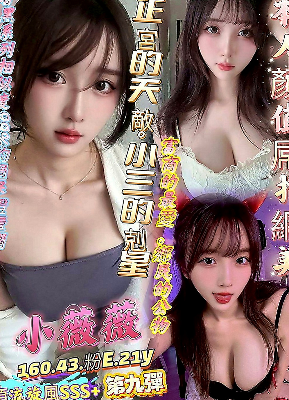 中西美女外送：翠綠 |瑜珈老師|167cm|45kg|C罩杯|23歲|真乳 皮膚白 美腿 實力妹！  #速約 速约 速約 先搶先得