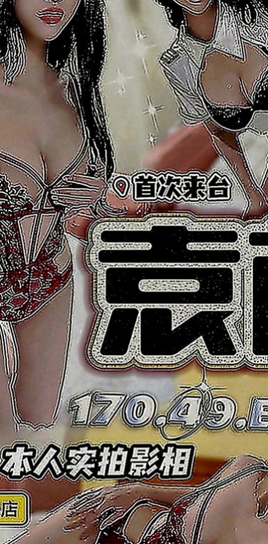 學甲找妹妹：愛妃 |粉嫩的小妹妹|163cm|44kg|E罩杯|19歲|小隻馬 喜歡被抱起來滿屋子插  臉蛋正 皮膚白 清秀 會打扮