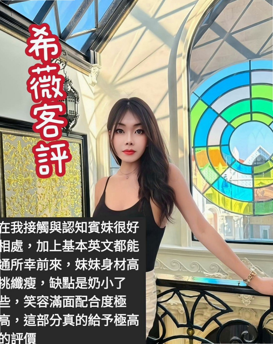 新興外約按摩:艾蔓 |咖啡店小妹|166cm|54kg|E杯|24y|