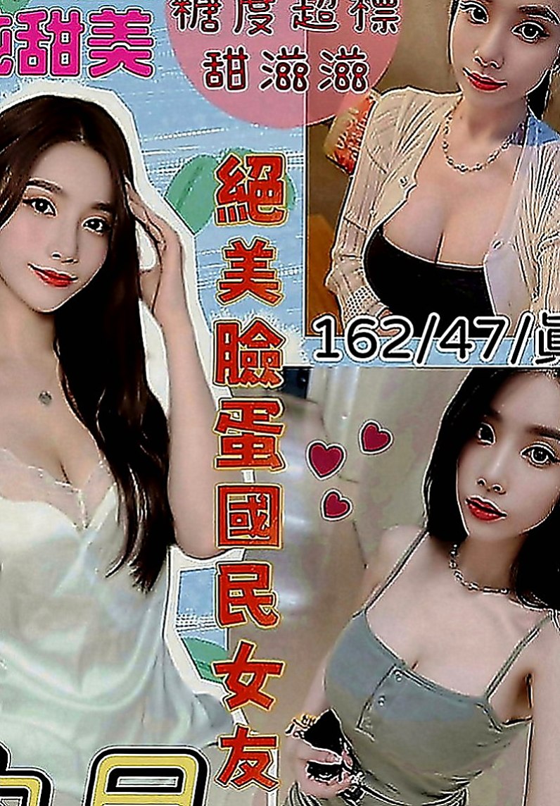 大寮外送茶坊：歐蕾 |氣質專櫃小姐姐|168cm|44kg|D罩杯|24歲|服務沒限制噢！ 粉嫩一鮮鮑魚， 高雄5k叫小姐》文澡在校學生 短期兼職 清秀外表 皮膚粉嫩 ~