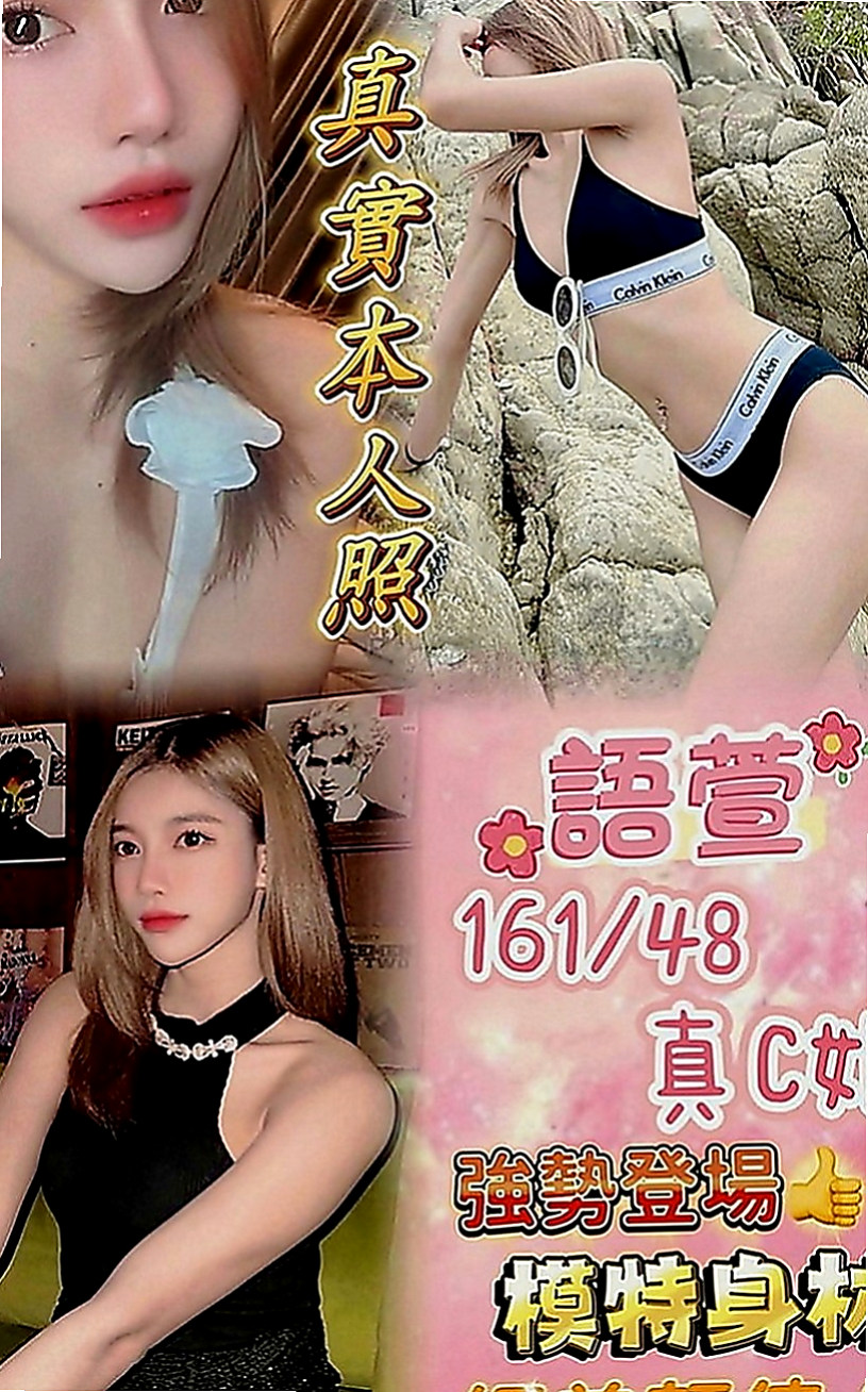 復興找茶：思情 |淫蕩老師|166cm|51kg|D罩杯|23歲|輕功指滑 臀推 無套吹 冰火 服務超細心X雜誌御用麻豆】