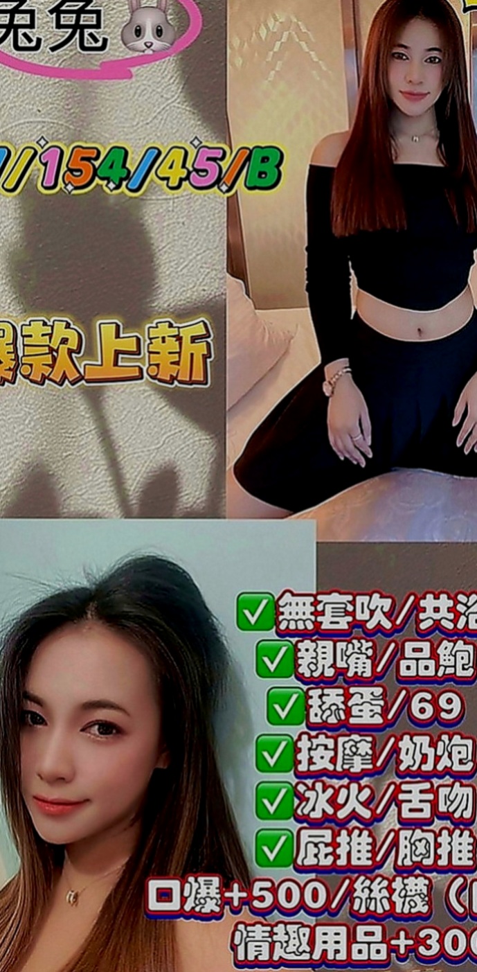中正找妹妹：安柏兒 |超有氣質妹|168cm|55kg|D罩杯|21歲|翹臀好幹 喜歡愛愛的感覺 樣貌比較清純 也會有fu