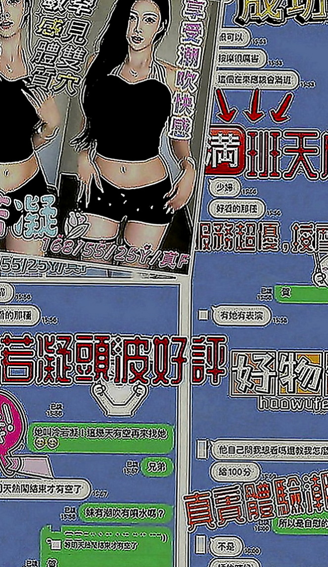 西屯按摩：依言 |少婦|167cm|55kg|C罩杯|19歲|服務好棒棒 嘻嘻~腰力好 性欲強蜜汁 粉多唷可無套口交唷 配合各種做愛姿勢